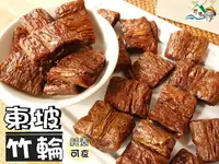 在飛比找樂天市場購物網優惠-【野味食品】東坡竹輪(原味/辣味,純素,150g/包，350