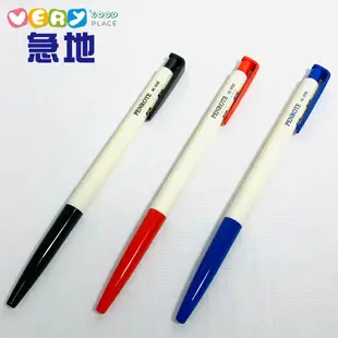 【現貨】Penrote筆樂 6506 油性原子筆 3色 文具(00705)