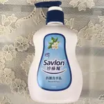 ~南屯艾咪~ SAVLON 沙威隆抗菌洗手乳 世紀