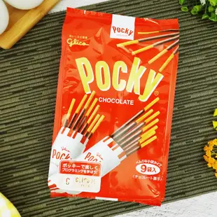 【Glico】固力果8袋入巧克力棒 118.4g Pocky Pretz 巧克力棒 固力果棒 (日本餅乾)