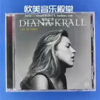 在飛比找Yahoo!奇摩拍賣優惠-現貨未拆 Diana Krall Live in Paris