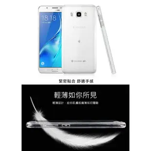 Samsung Galaxy J7 Prime 晶亮透明 TPU 高質感軟式手機殼 / 保護套 光學紋理設計防指紋