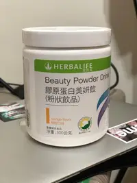 在飛比找Yahoo!奇摩拍賣優惠-賀寶芙  膠原蛋白美妍飲