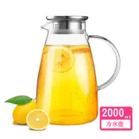 在飛比找momo購物網優惠-2000ml 大容量美體耐熱玻璃冷水壺(不銹鋼MT304北歐