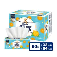 在飛比找生活市集優惠-【Kleenex 舒潔】特級舒適金盞花抽取式衛生紙90抽(3