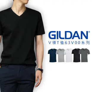 GILDAN 63V00系列《J.Y》吉爾登 V領 輕薄 素T 團體服 短T 工作服 製服 可印製 5色可選