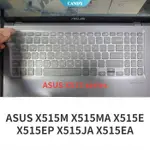 華碩 全新鍵盤保護套適用於 15.6 英寸 ASUS X515M X515MA X515E X515EP X515JA