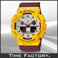 在飛比找Yahoo!奇摩拍賣優惠-【時間工廠】全新 CASIO G-SHOCK 夏日亮彩 街頭