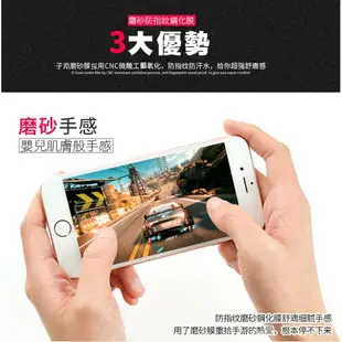 霧面鋼化玻璃保護貼Sony Z5 Z5P Z3 Z4 XA XA1 Ultra XP XZ磨砂玻璃貼【樂天APP下單4%點數回饋】