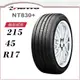 【NITTO 日東輪胎】NT830+ 215/45/17（NT830+）｜金弘笙