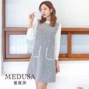 【MEDUSA 曼度莎】現貨-大U口袋珍珠毛呢洋裝（M-XL）｜女洋裝 小香風 毛呢(905-60606)