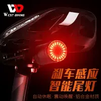 在飛比找樂天市場購物網優惠-WEST BIKING 自行車尾燈 IPX6 防水智能單車尾