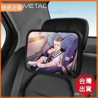 在飛比找蝦皮購物優惠-超夯✨嬰兒車鏡 360 度旋轉可調節汽車後座後視頭枕支架兒童