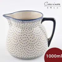 在飛比找蝦皮購物優惠-波蘭陶 純淨物語系列 水壺 陶瓷壺 陶瓷茶壺 1000ml 