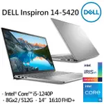 全省大豆可分期現金折扣 DELL 14-5420-R1608STW 14吋+I5-1240P+16G+512G SSD