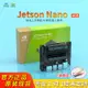 nvidia英偉達jetson nano b01 4gb開發板AI人工智能2g tx2 nx套件