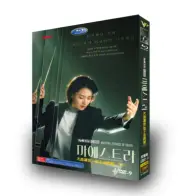 2023 Korean Drama Maestra: Strings of Truth DVD-9 Free Region English Subtitle.