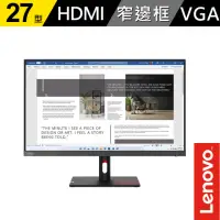 在飛比找momo購物網優惠-【Lenovo】ThinkVision S27i-30 27