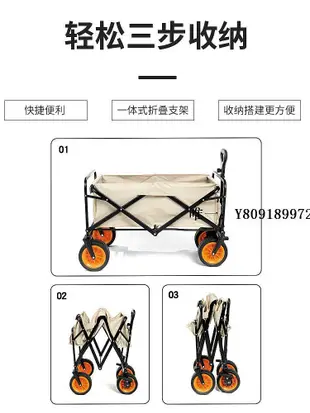 營地車JEEP露營車推車戶外野餐郊游裝備可折疊營地車野營拖車拉桿小拉車戶外小推車