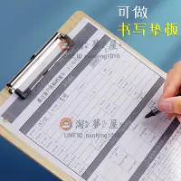 在飛比找樂天市場購物網優惠-【5個裝】木板夾a4文件夾硬板寫字板文件夾板夾紙夾辦公用品書