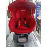 在飛比找蝦皮購物優惠-Recaro 德國兒童汽車安全座椅 九成新 歡迎現場看貨 寶
