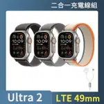 二合一充電線組【APPLE】APPLE WATCH ULTRA2 LTE 49MM(鈦金屬錶殼搭配越野錶帶)