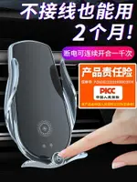 手機車載支架2021新款無線充電器自動智能感應汽車導航車內手機架