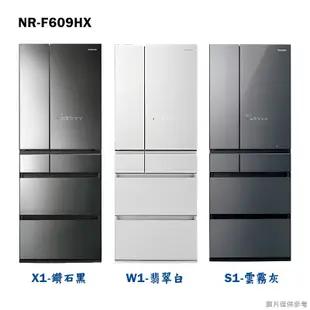 Panasonic國際家電【NR-F609HX-W1】600L無邊框鏡面6門電冰箱 翡翠白(含標準安裝)