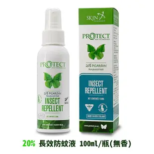 【Skin Technology】紐西蘭瑞斌 派卡瑞丁防蚊液(15%、20%、長效防蚊液) *健人館HEC*