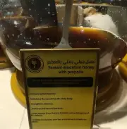 Yemeni Honey عسل جبلي يمني بالعكبر mountain honey with propolis Organic Pure
