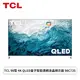 [欣亞] 【98型】TCL 98C735 4K QLED量子智能連網液晶顯示器(含基本安裝)
