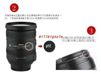 在飛比找露天拍賣優惠-現貨:熊貓鏡頭蓋 58mm Canon 佳能200DII二代