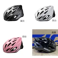 在飛比找蝦皮購物優惠-實拍【2024 新品】捷安特GIANT TOURING 3.