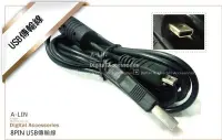 在飛比找Yahoo!奇摩拍賣優惠-NIKON UCE6 USB傳輸線COOLPIX P7100