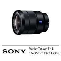 在飛比找蝦皮購物優惠-【SONY 索尼】SEL1635Z 16-35mm f4 廣