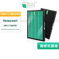 在飛比找蝦皮商城優惠-適用 Honeywell HPA-710WTW HEPA抗菌