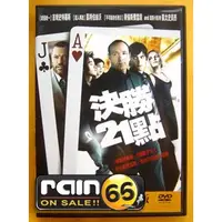 在飛比找蝦皮購物優惠-⊕Rain65⊕正版DVD【決勝21點】-凱文史貝西