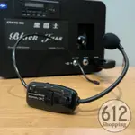 【現貨】G18 真2.4G 非UHF紅外線 無線麥克風 小蜜蜂 擴音器 耳麥 音響 藍牙 頭戴式話筒