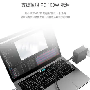 含稅附發票 ADAM 亞果元素 CASA H180 USB-C to 4K 60Hz HDMI 轉接線含PD 100W