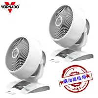 在飛比找樂天市場購物網優惠-【兩入超值組 限量特價】VORNADO 6303DC / 6