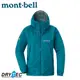Mont-Bell 日本 女 THUNDER PASS 雨衣《孔雀藍》1128636/連帽外套/風雨 (9折)