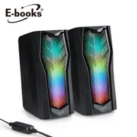 在飛比找蝦皮商城優惠-E-books D44 電競炫光兩件式2.0聲道多媒體喇叭