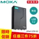 MOXA 2埠 USB轉RS-232/422/485串列轉換器 UPort 1250-G2