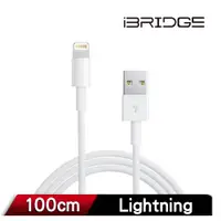 在飛比找ETMall東森購物網優惠-iBRIDGE 蘋果 Lightning副廠線TPE 1M