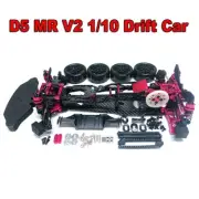 CNC metal carbon frame For 3Racing Sakura D5 MR 1/10 RC Flat Road Drift Car