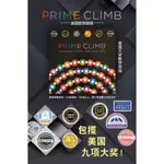 數學策略桌遊 乘法除法 棋類益智桌遊 多功能棋盤 PRIME CLIMB親子 美國數學跳棋 兒童節禮物 提高數感四則運算