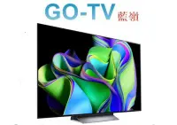 在飛比找Yahoo!奇摩拍賣優惠-【GO-TV】LG 77型 OLED 4K AI物聯網電視(