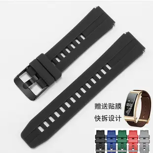 錶帶 替換帶適配華為B5手環智能運動手表硅膠手表帶曜石黑冰川灰b5橡膠表鏈男