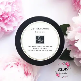 🌸SLAY🌸Jo Malone 香水身體滋潤乳霜 50ml/175ml 玫瑰 海鹽 薰衣草 杏桃花 黑莓