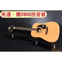 在飛比找蝦皮購物優惠-★傑克森樂器★Epiphone Pro1plus（美國Gib